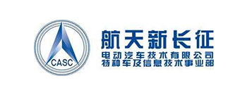 航天新長征電動汽車技術有限公司